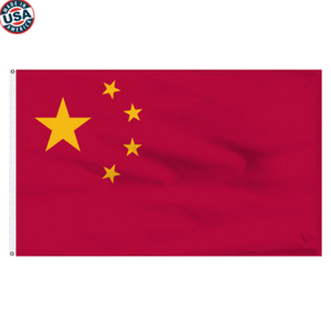 3x5' China Nylon flag