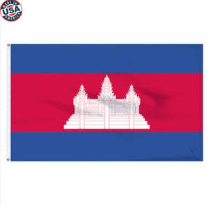 3x5' Cambodia Nylon flag