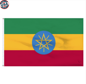 3x5' Ethiopia Nylon flag