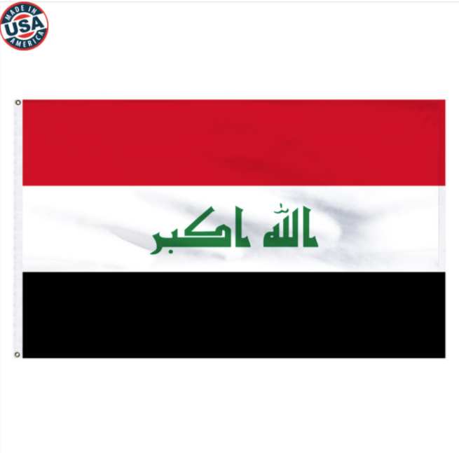 Iraq Nylon Flag