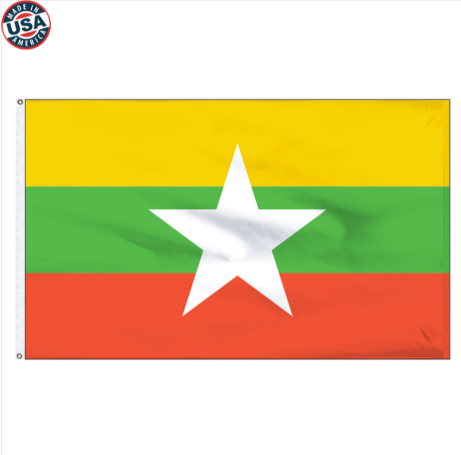 Myanmar Nylon Flag