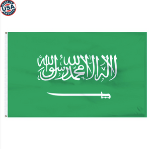 3x5' Saudi Arabia Nylon flag